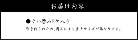 竹製のぐい吞み【茶道具職人が作る一点物】