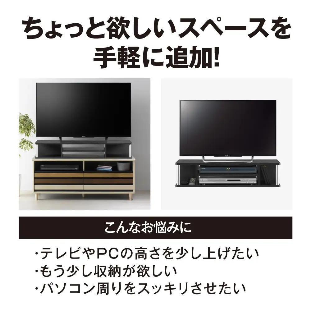 家具ラック ブラック 幅79cm ≪AS-110CTW≫ 家具 朝日木材                       