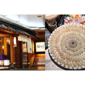 仙台市GFグループ　5店舗共通お食事券　3万円分【ふるさと納税 お食事券 プレゼント ギフト グルメ 仙台 お酒 ディナー】