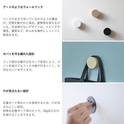 ふるさと納税 燕市 【KUROSHIRO】ウォ―ルフック　ABSS-W-41(白) |  | 01