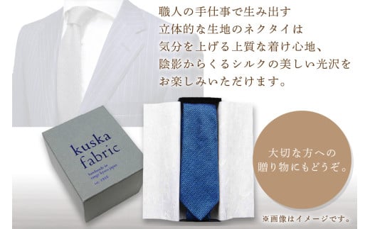 kuska fabric フレスコタイ【ワイン】世界でも稀な手織りネクタイ　KF00031