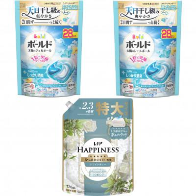 ふるさと納税 群馬県 ボールド ジェルボール 4D爽やかフレッシュサボンの香り詰替用×2 &amp; レノア ホワイトティー詰替用