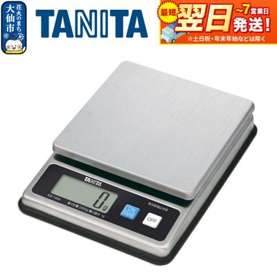 ふるさと納税 大仙市 【KW1458SS】タニタ デジタルスケール ステンレス|22_tnt-170101