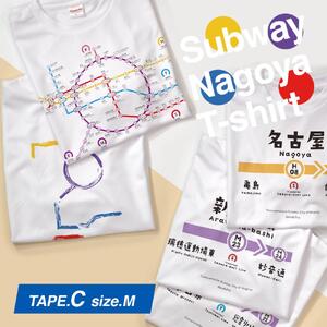 ≪5種セット (Ｍサイズ)≫ 名古屋市地下鉄Ｔシャツ デザインタイプＣ