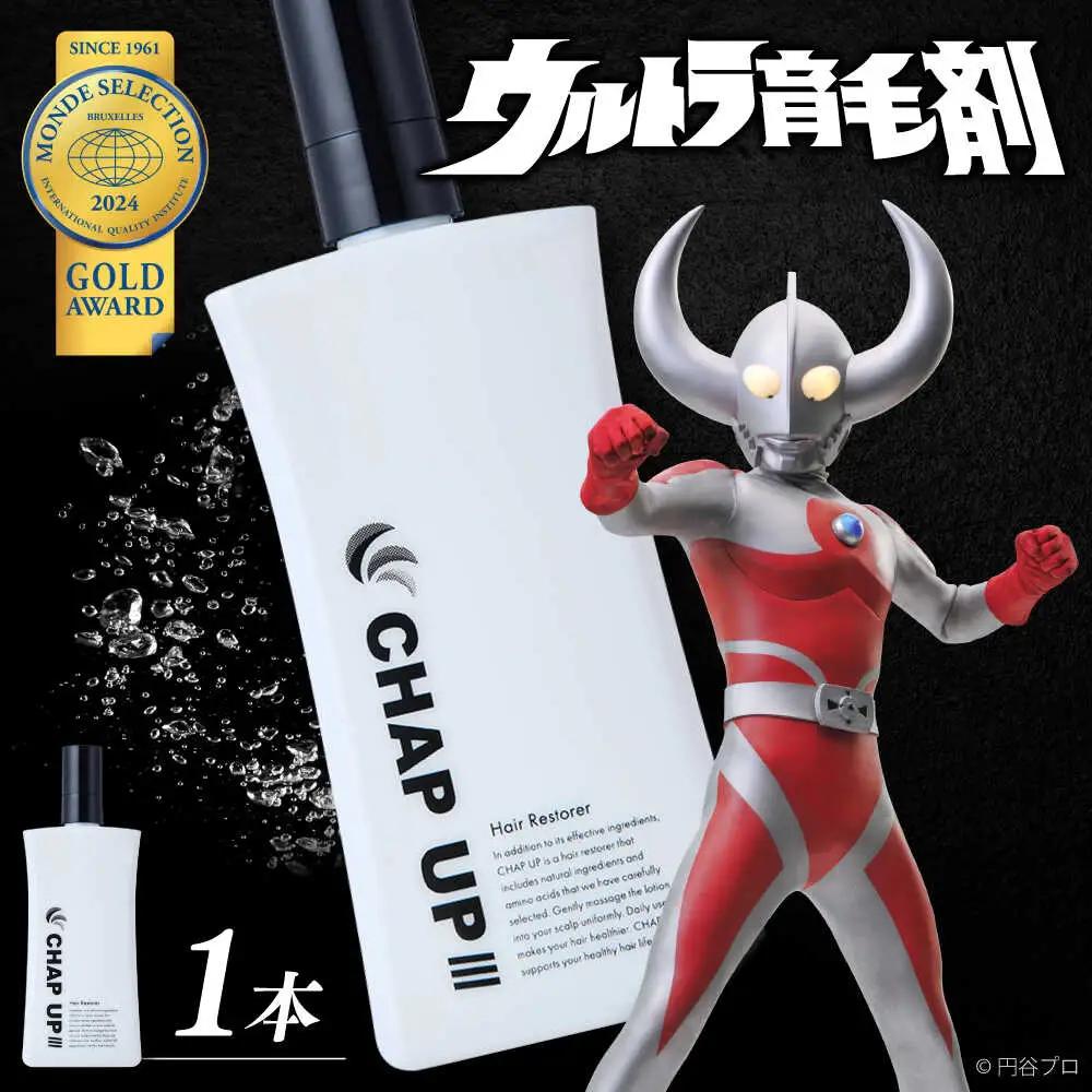 薬用育毛剤 チャップアップ CHAP UP 120ml×1本 髪 育毛 脱毛予防 発毛促進 男性用[AIDV001]