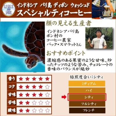 ふるさと納税 下関市 【浅煎り】 訳ありコーヒー豆 800g ( 400g × 2袋 ) インドネシア EW152-D-x |  | 02