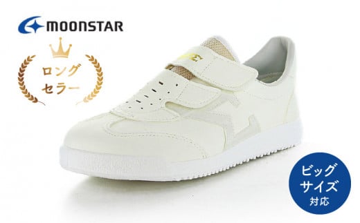 ジャガーΣ03 ホワイト／ホワイト22_スニーカー ジャガーΣ03 靴 シューズ デイリーシューズ ロングセラー マジックテープ 紐なし 人工皮革 丈夫 ムーンスター 大人用 ビッグサイズ対応 福岡県 久留米市 送料無料_Ls015-2