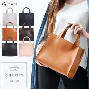 トートバッグ レディース MURA CAMEL｜トートバッグ