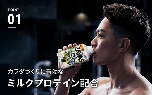 ザバス MILK PROTEIN 脂肪0 バナナ 味 72本 ミルク プロテイン 健康食品 飲料 ドリンク バナナ ビタミン B6配合 フルーツ SAVAS