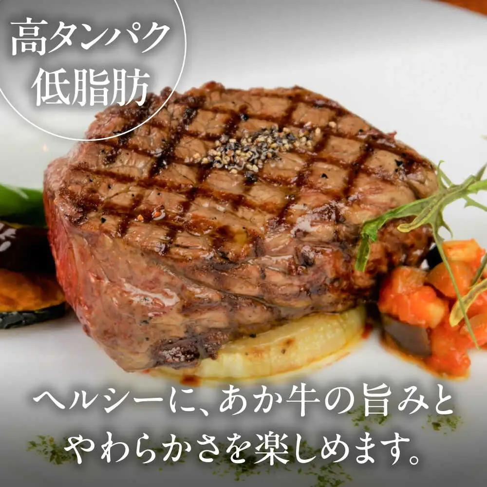 3回定期便 GI認証くまもとあか牛シャトーブリアン 約120g×3枚 ステーキ BHAS072 ステーキ