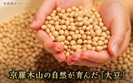 【天日塩仕込み】あったかいふるさとの味 京羅木味噌 4個 島根県松江市/株式会社ナレッジリンクス[ALBR012]
