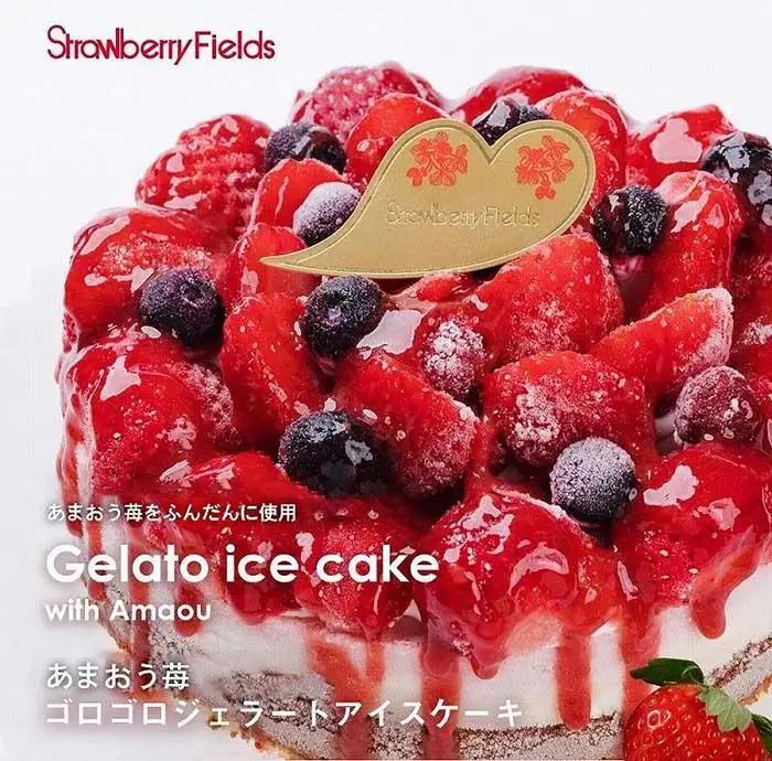 あまおう苺ゴロゴロジェラートアイスケーキ 1個（5号 15cm径）アイスケーキ