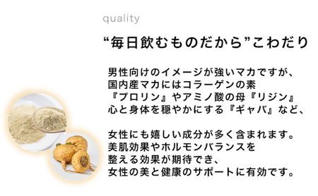【定期便12ヶ月】tierra5 (1個) 1セット×12回 【素材の力を、丁寧に届ける】 マカサプリ 国産マカ 酵素分解マカ 植物由来成分 カプセルサプリ 日本製サプリ 女性向け モリンガ ハトムギ