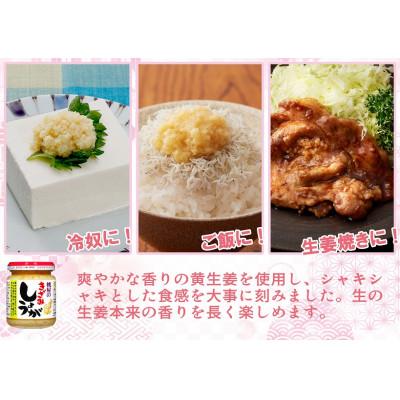 ふるさと納税 春日部市 桃屋春日部工場謹製「料理の味方3本セット」 |  | 02