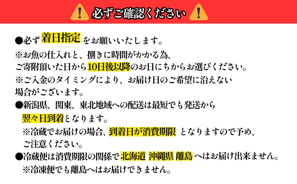 ★北海道・沖縄県・離島配送不可★【魚千代のふぐさし】国産とらふぐ刺身セット＜3～4人前＞（冷蔵お届け）