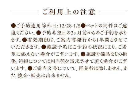 古民家 「結」レンタル体験 8時間＜合同会社ふうど＞那珂川市 チケット 体験 レンタル 古民家 84000 84000円 [GDY003]
