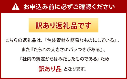 【訳あり】かば田 無着色昆布漬辛子めんたい 1kg 無着色1本物（ご家庭用）