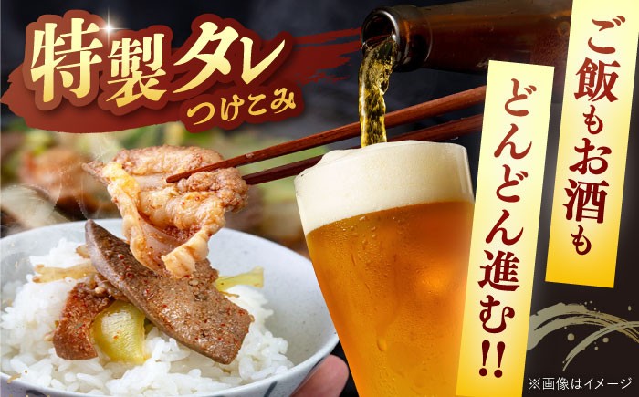 味付きホルモン（旨辛・味噌・筑豊ホルモン焼き）3種セット