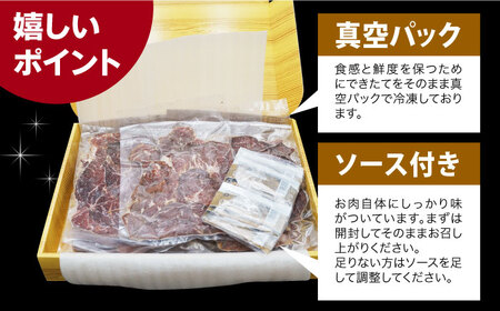 【全6回定期便】【ソース付き】 ローストビーフ 1.4kg（200g×7袋） 長与町/長崎なかみ屋本舗 [EAD045]  冷凍 スライス たれ ソース