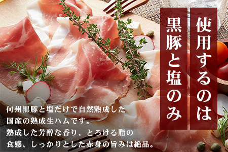 鹿児島県産 鹿児島黒豚 骨付き 2年熟成 ≪ 生ハム 原木 ≫ (約7.5kg) ［生ハム固定台付き］NS-516｜肉 お肉 豚肉 豚 にく かごしま黒豚 国産 ハム 生ハム 冷蔵 鹿児島県 南大隅町