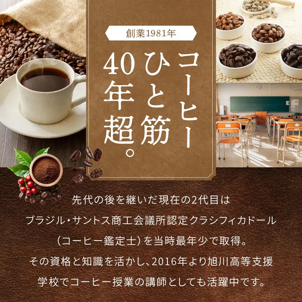 昭平堂オリジナルブレンドドリップバック50袋(8g×50袋) コーヒー_05919