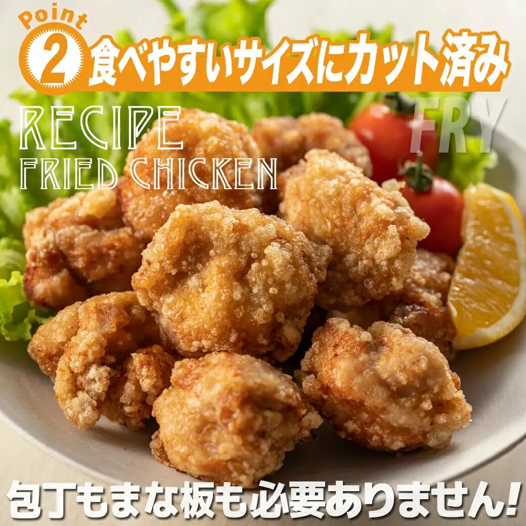 宮崎県産若鶏肩肉切身3kg〔12-M605〕_(都城市) 宮崎県産若鶏 肩肉切身 300g×10 真空パック 若鶏 唐揚げ 焼肉 300gの小分け