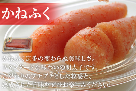 辛子明太子 博多三種味くらべセット大盛 1120g(かねふく上切130g×2、まるきた水産並切250g×2、福さ屋 切れ子180g×2) かねふく 上切 まるきた水産 並切 福さ屋 切れ子