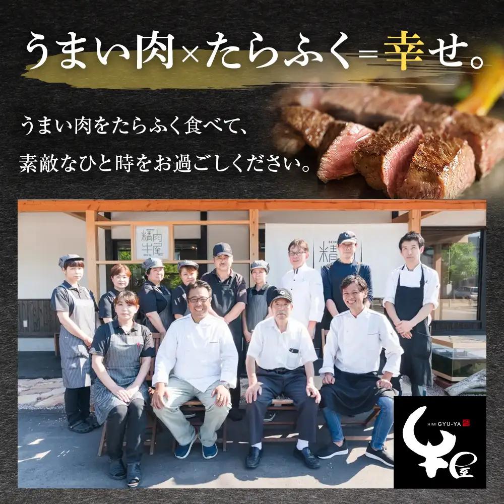 氷見牛カレー＆氷見牛コロッケ&氷見牛ミンチカツセット