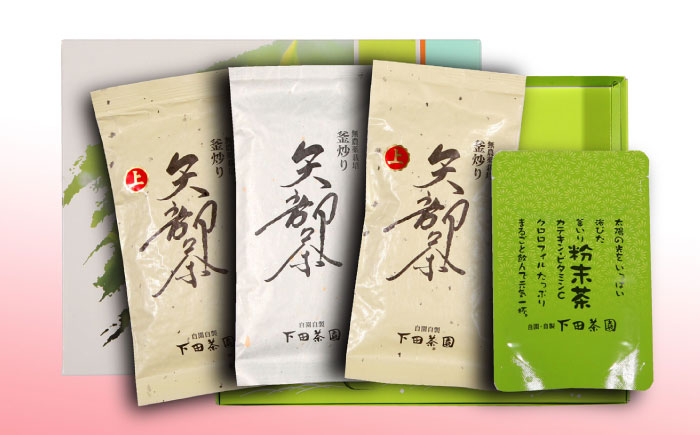 【農林水産大臣賞受賞】下田茶園 お茶の詰め合わせ 4点セット 釜炒り茶 粉末茶 独自製法 化粧箱入り お茶 詰め合わせ 贈答用 ギフト プレゼント【一般社団法人 山都町観光協会】[YAB007]