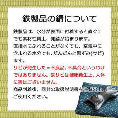 ふるさと納税 盛岡市 南部鉄偶【にゃん部鉄偶】おひる寝にゃんこ(のび猫&まる猫)2匹セット |  | 03