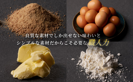 プレミアムブランデーケーキ 10個＆フィナンシェ 5個 1セット_OS293-0009