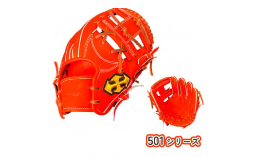 軟式 グラブ 内野用 Rook 501シリーズ  野球 グローブ  内野手：Rオレンジ×Dブラウン　右投げ用