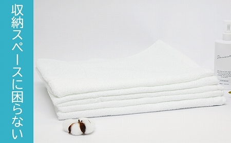 【泉州タオル】白バスタオル５枚セット（TK52/600匁）（046_5004）※北海道・沖縄・離島への配送不可