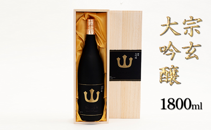 
            [№5984-0047]宗玄大吟醸　1800ml
          