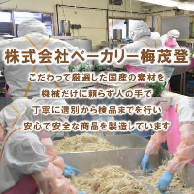 ふるさと納税 三股町 【2ヵ月毎定期便】【訳あり】冷凍野菜詰め合せ(千切りごぼう、ささがきごぼう)【MI299-B】全3回 |  | 03