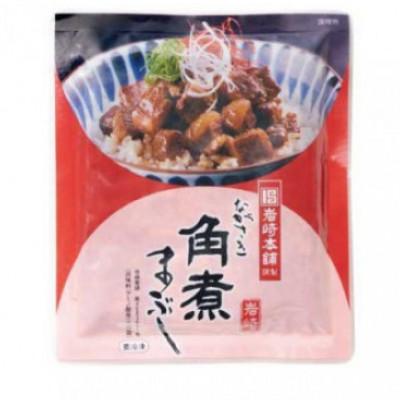 ふるさと納税 時津町 【岩崎本舗】長崎角煮まぶし5袋(時津町) |  | 01