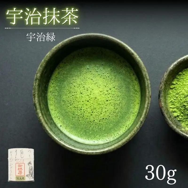 京都 宇治抹茶 宇治緑 30g 缶入り | macha 抹茶 京田辺