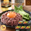 【ふるさと納税】 山形県産 山形牛 コンビーフ 缶詰 80g×5個セット 山形牛100％使用 黒毛和牛 牛肉 牛 肉 国産 缶詰め 缶 保存食 非常食 長期保存 備蓄 加工品 料理 おかず おつまみ 高級 ブランド 自宅 家庭 贈答 ギフト プレゼント 山形県 高畠町 F21B-111