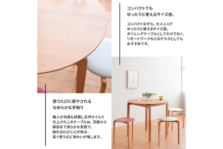 No.656 府中家具LISCIO CircleDiningTable84 オーク