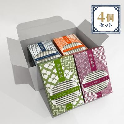 ふるさと納税 下呂市 SERAO 綿棒200本×4個(4種各1個ずつ)日本製 天然コットン100%【95-4】 | 