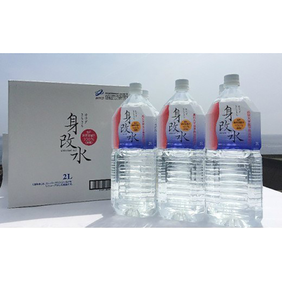 海のミネラルがいっぱいはいっちゅーぜよセット（海洋深層水）2L×6本