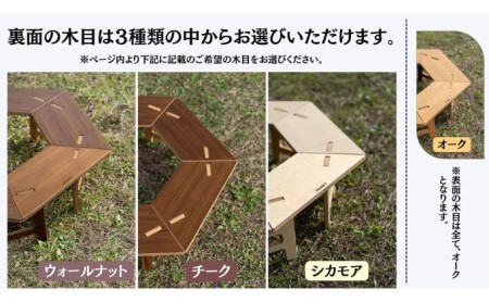 【CAMPACT】テーブル キャンプ リバーシブル ヘキサゴンテーブル オーク×チーク