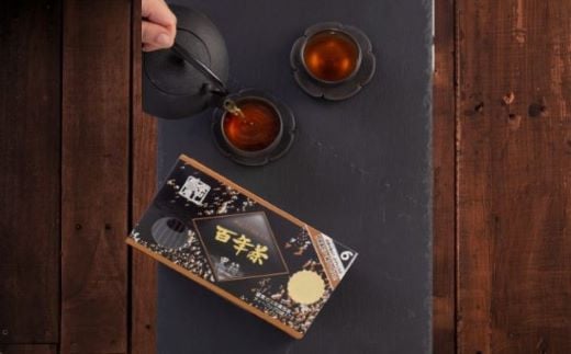 精茶百年本舗　平泉・藤原三代ゆかりの秘伝健康茶『百年茶　黒箱』