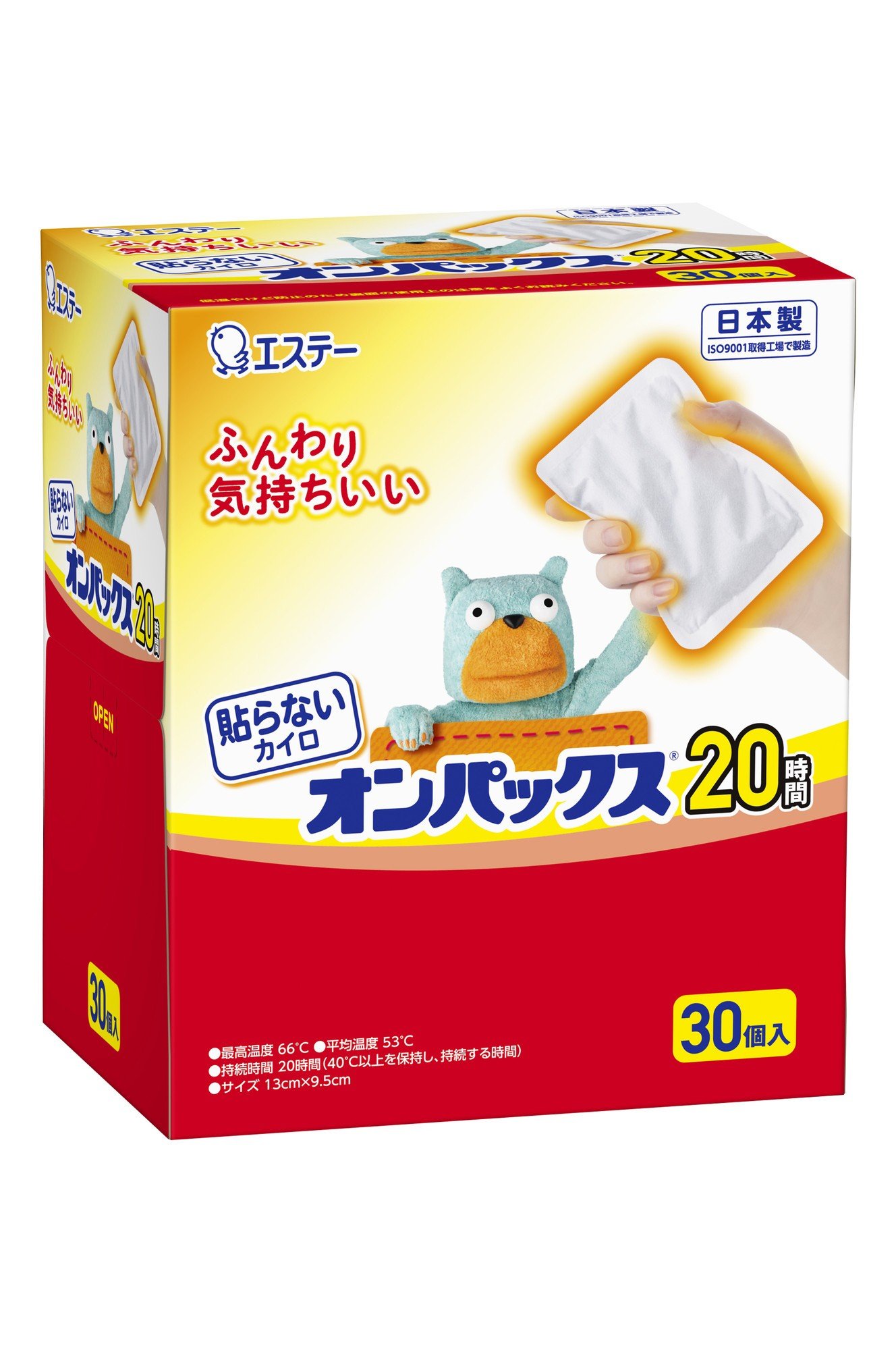 
            貼らないオンパックス ２４０枚（３０枚入×８箱）１ケース
          
