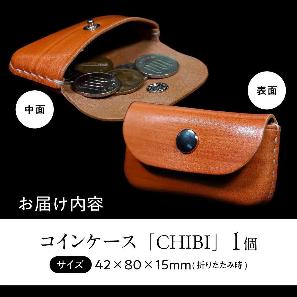 長濱レザーコインケースCHIBI[AQAI002]コインケース