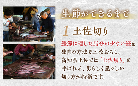 鰹生節　2パック | 食べやすい カツオ なまぶし 竹内商店