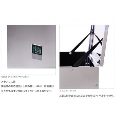 ふるさと納税 燕市 保管庫　幅60　ステンレス　EX102-60S |  | 01