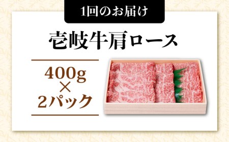 【全3回 定期便 】お肉 壱岐牛 すき焼きセット 800g 《 壱岐市 》 【ヤマグチ】[JCG066] 105000 105000円  コダワリすき焼き こだわりすき焼き おすすめすき焼き おススメ