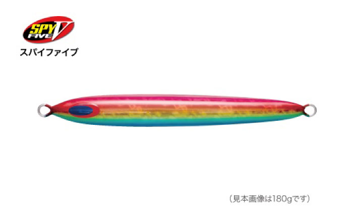 SPY-V 40g [カラー：パロット] 【株式会社ディーパース・ファクトリー】 [ATAI072-02]