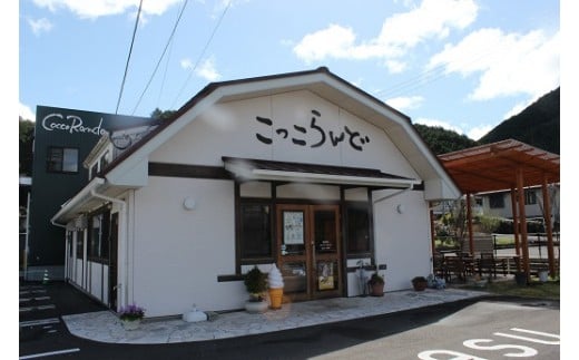 卵屋がつくる！卵黄風味のロールケーキ「ちゃまごdeロール」・カット済（2cmカット×12P・冷凍）【お届け日指定可能】Gbn-22 